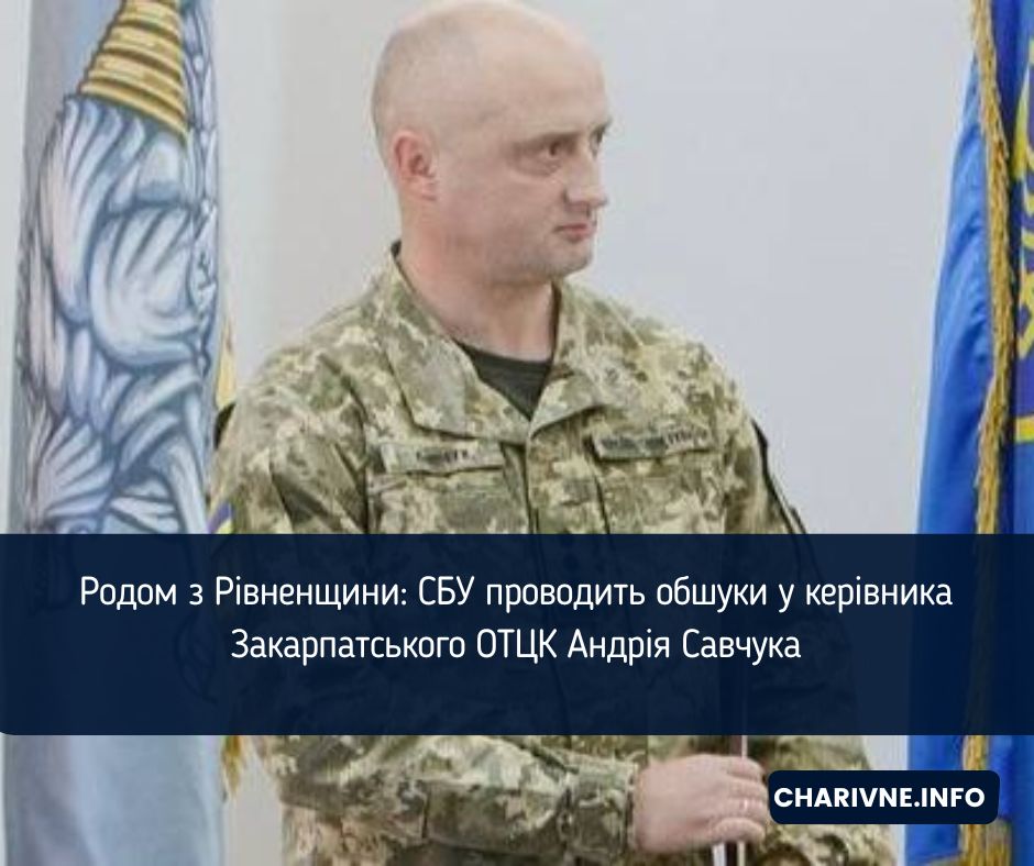 Фото ілюстративне